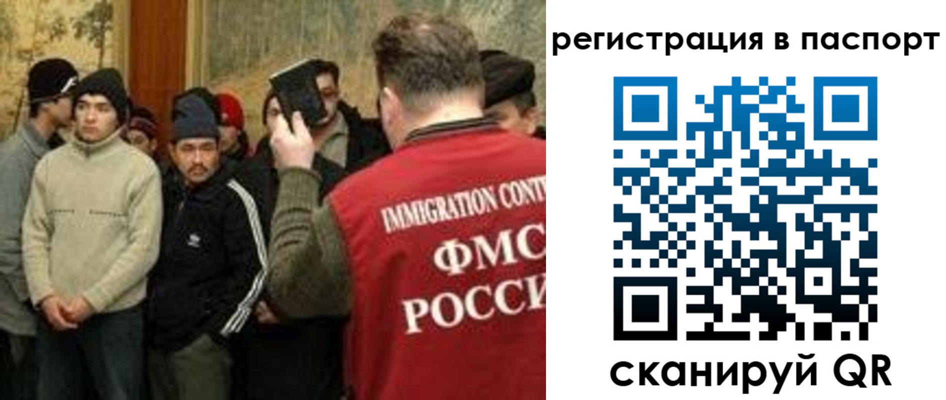 временная регистрация поиск в Алтае