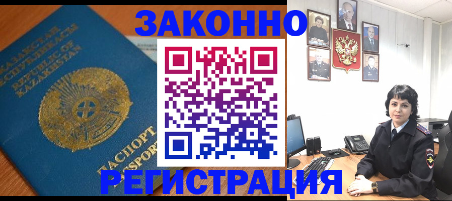 форма 3 в Алтае